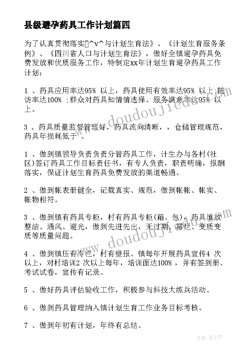 财务总监年终个人工作总结(优秀10篇)