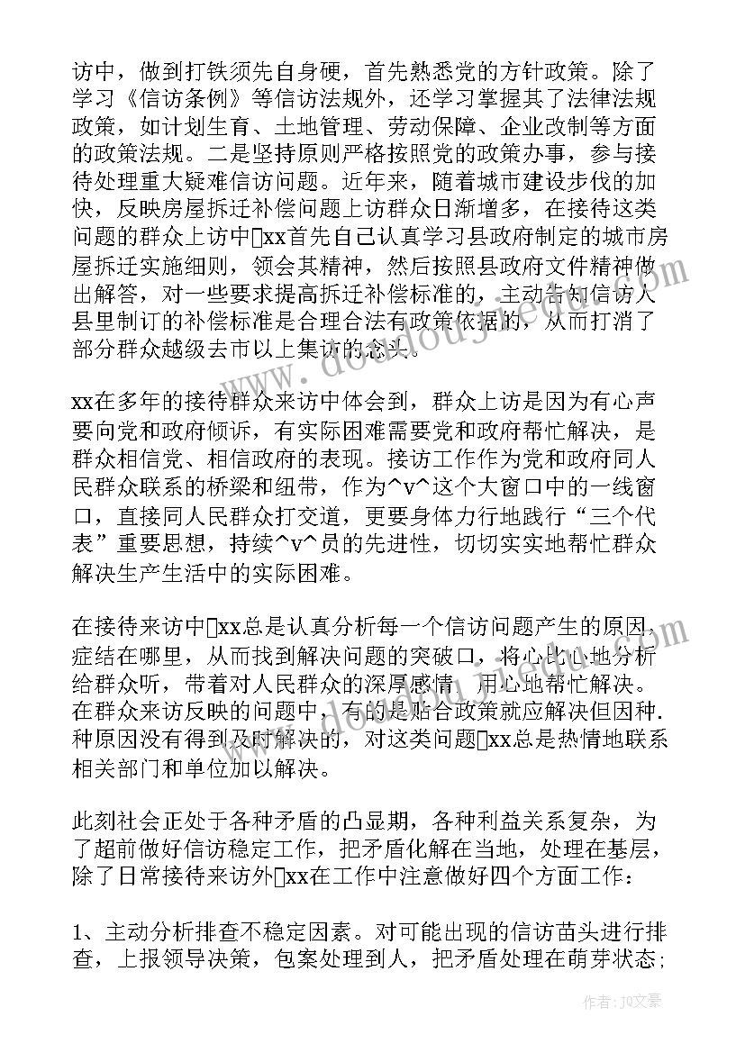 最新孤独症工作总结(大全6篇)