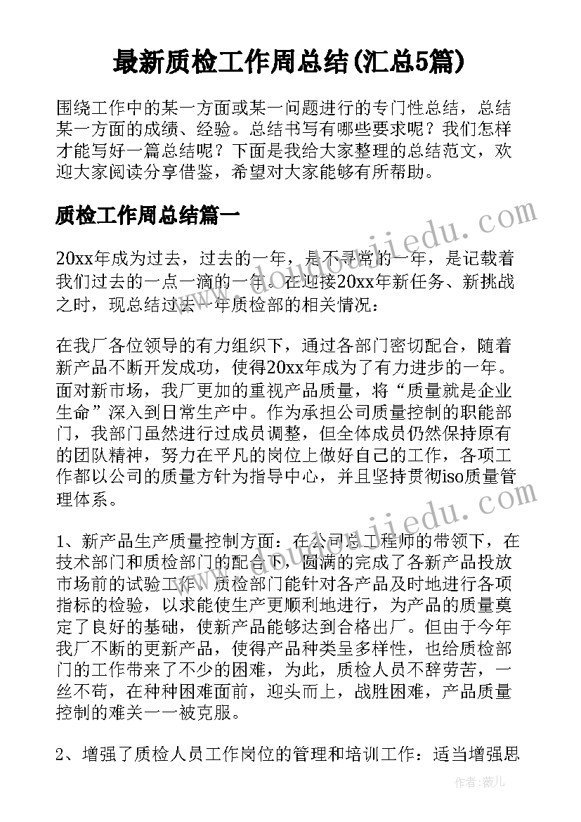 2023年党支部活动总结(汇总5篇)