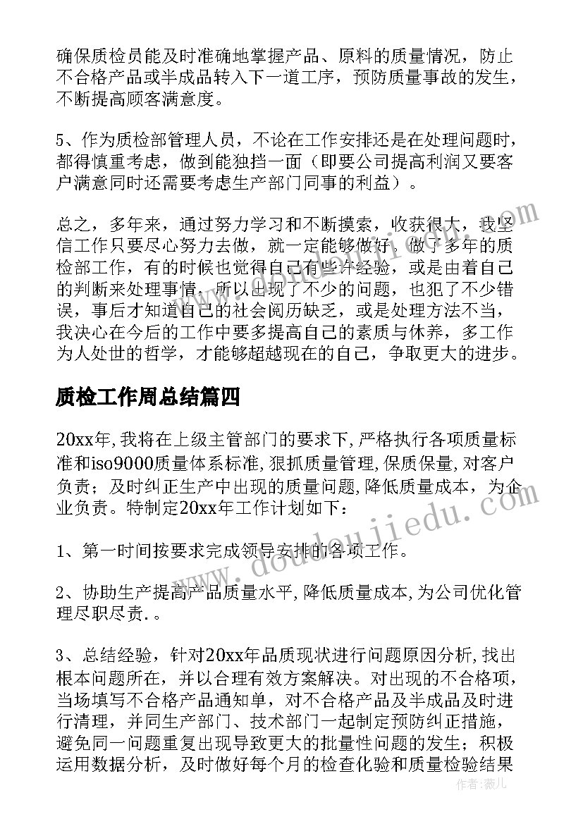 2023年党支部活动总结(汇总5篇)