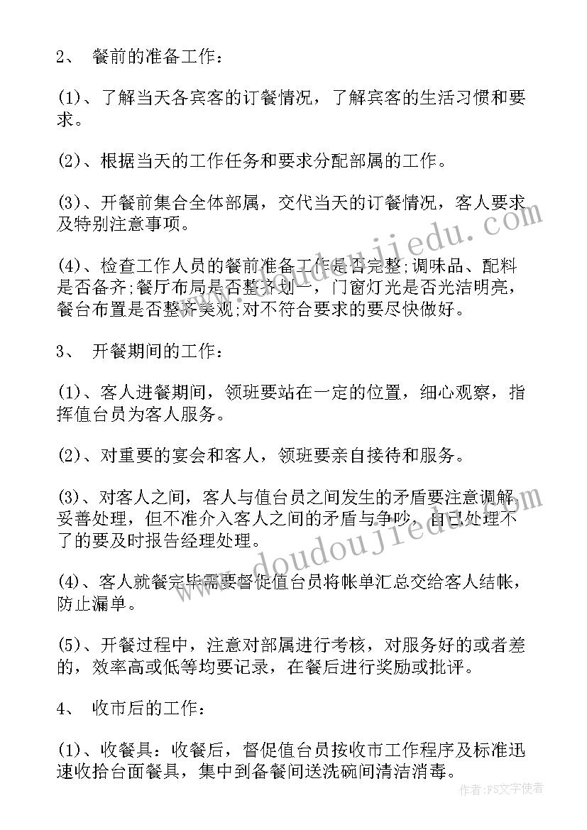 最新道路环境影响评价报告表 环境影响评价报告书(汇总5篇)