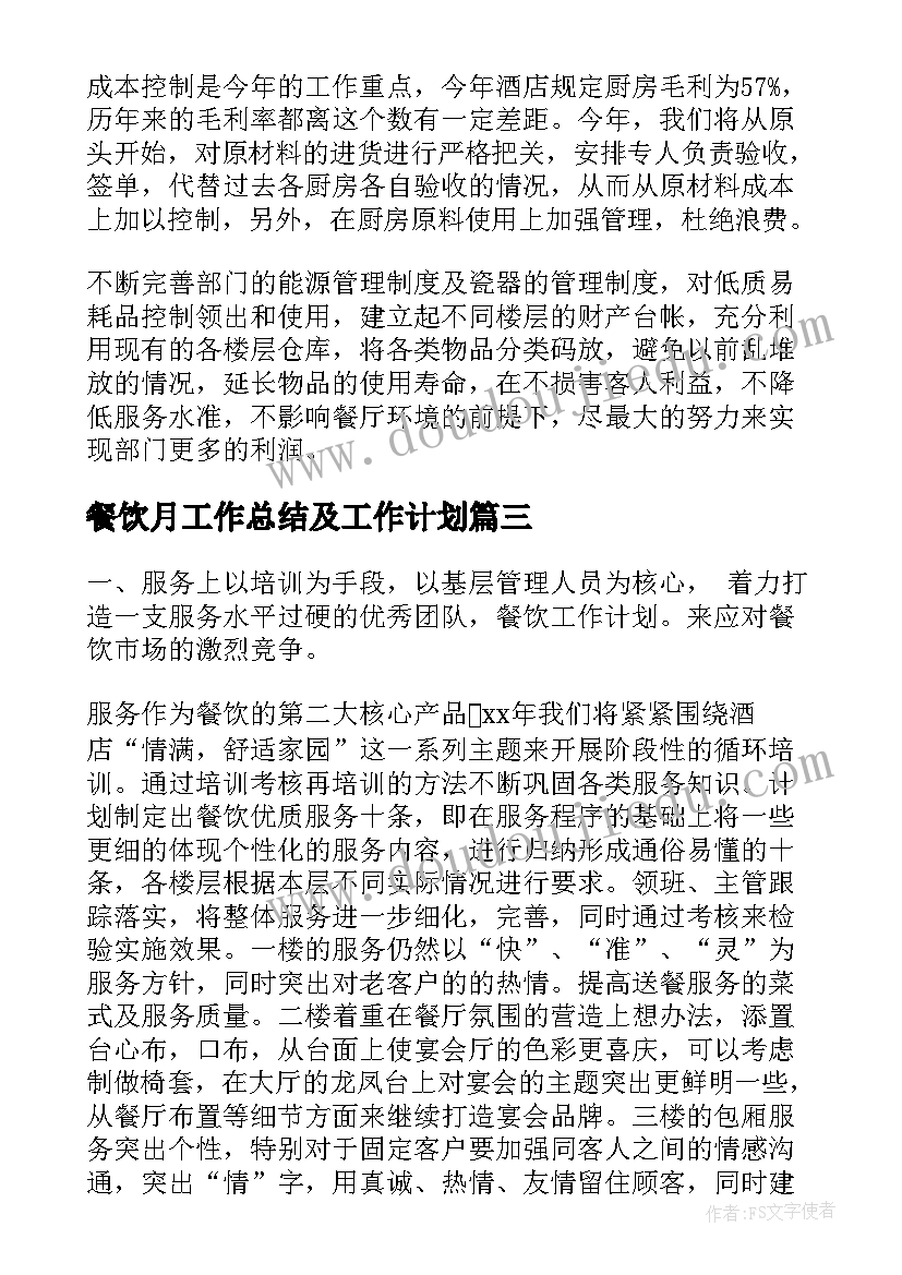 最新道路环境影响评价报告表 环境影响评价报告书(汇总5篇)