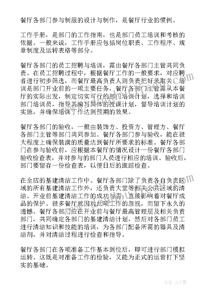 最新自主阅读教案幼儿园 绘本阅读教学反思(优质5篇)