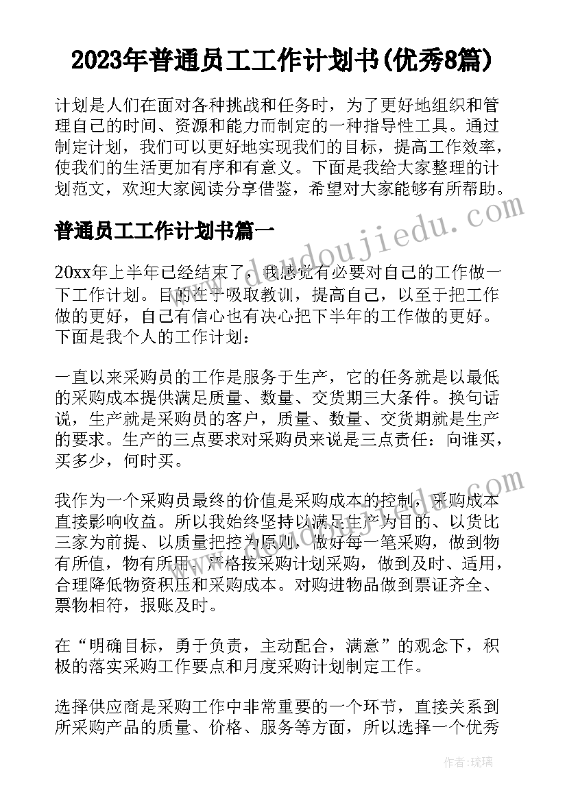 转作风抓落实演讲稿(优质7篇)