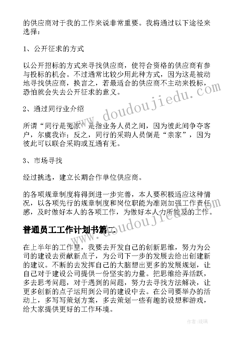 转作风抓落实演讲稿(优质7篇)