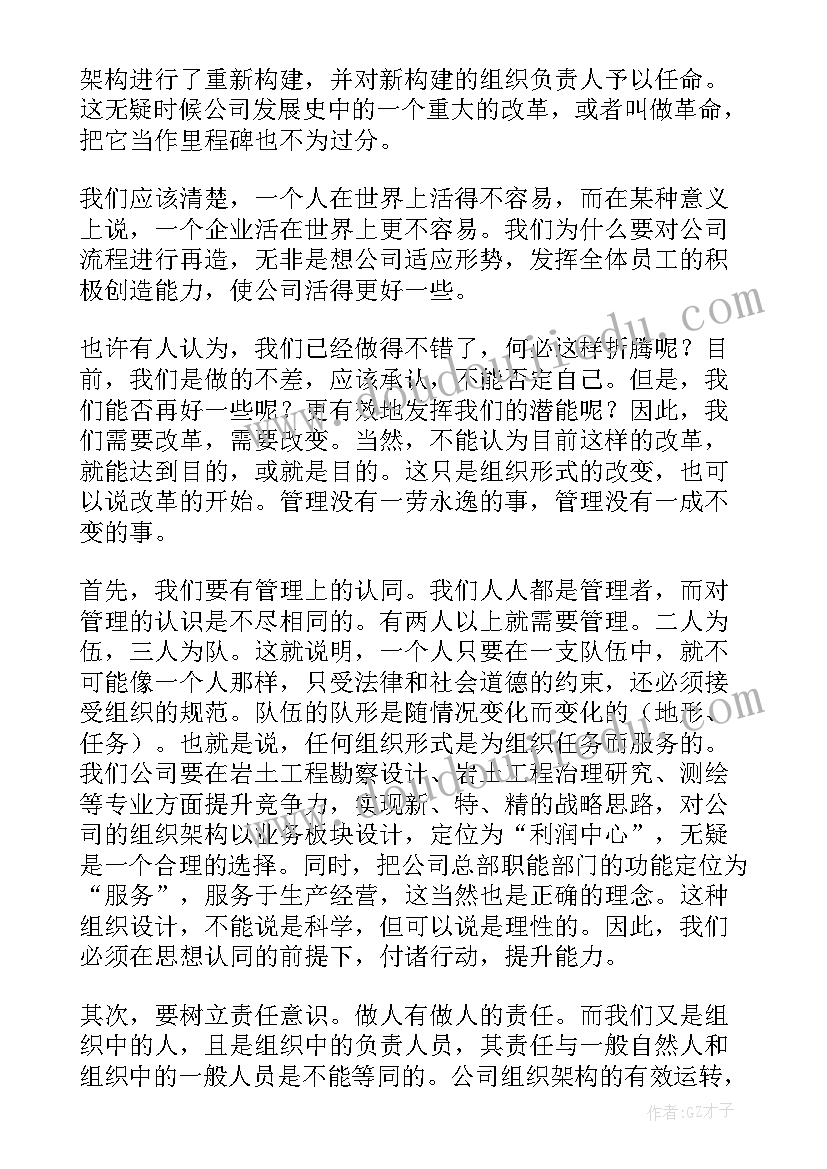 2023年工作总结布置工作卖货 布置工作总结(模板5篇)