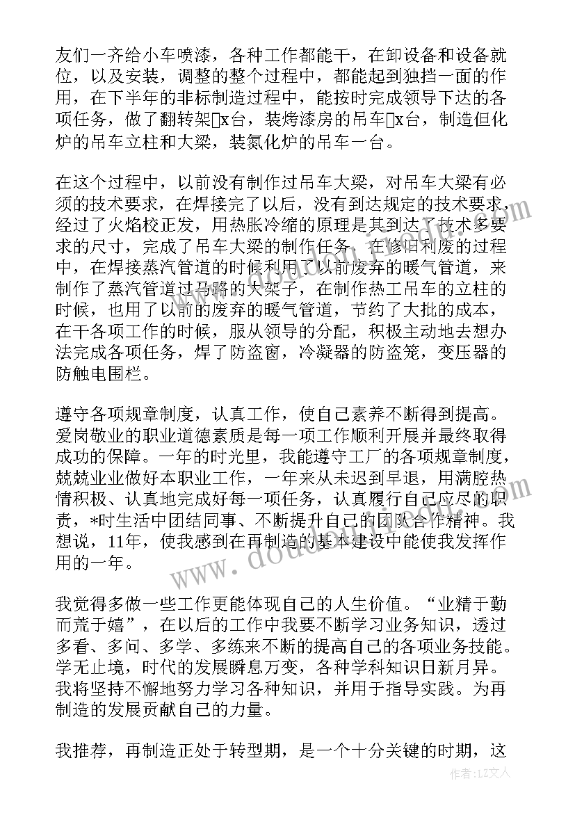 2023年律师网上推广 四川网络推广服务合同共(通用8篇)