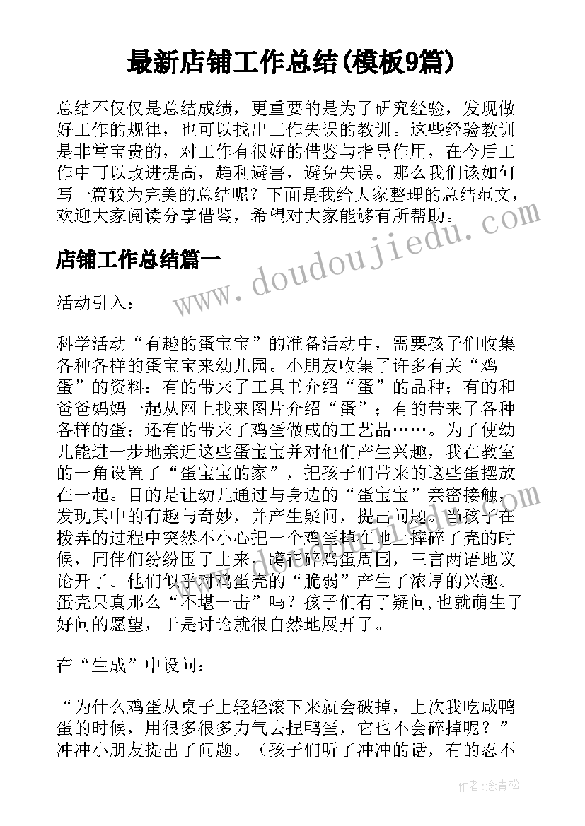 2023年大班教案铅笔盒里的朋友 大班语言活动教案及教学反思萤火虫找朋友(实用5篇)