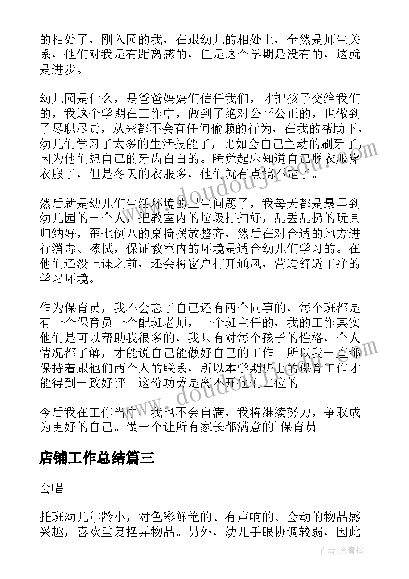 2023年大班教案铅笔盒里的朋友 大班语言活动教案及教学反思萤火虫找朋友(实用5篇)