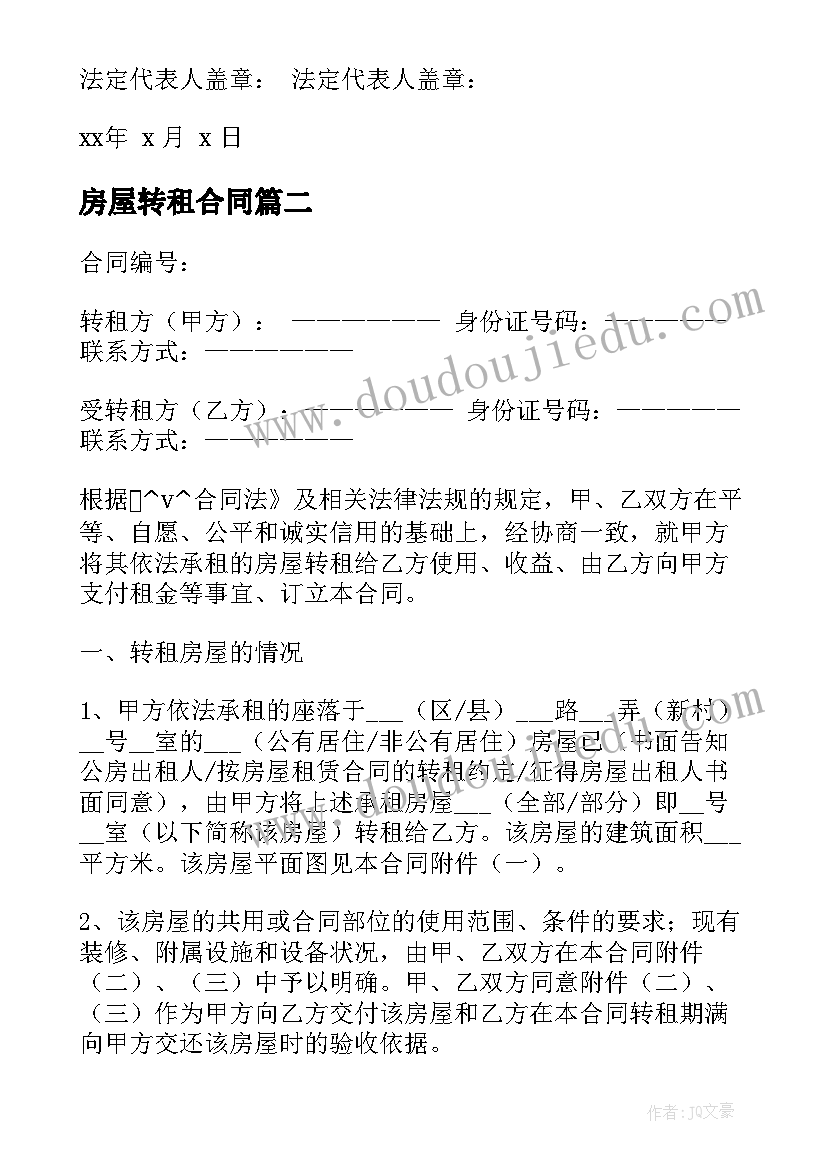 最新大班环保美术教案(模板5篇)