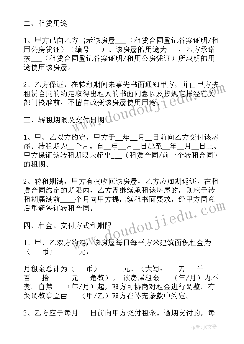 最新大班环保美术教案(模板5篇)