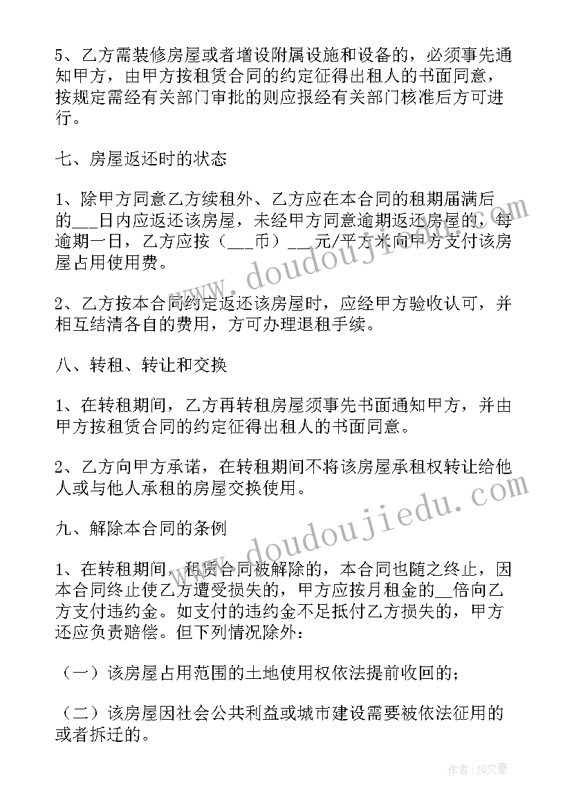 最新大班环保美术教案(模板5篇)