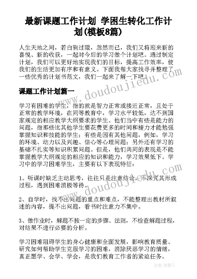 社区七夕活动简报(汇总5篇)
