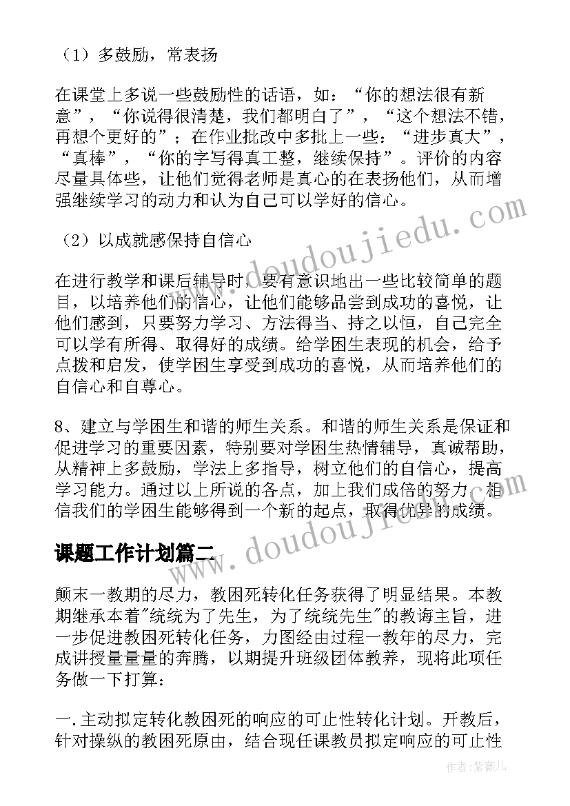 社区七夕活动简报(汇总5篇)