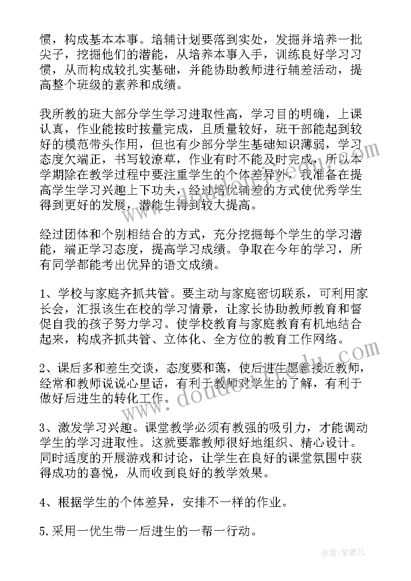 社区七夕活动简报(汇总5篇)