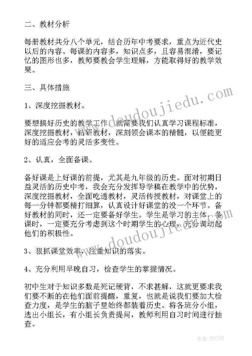 2023年邮政历史文案工作计划方案(大全5篇)