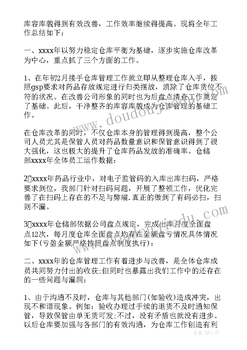 2023年学校师德师风情况总结(模板5篇)