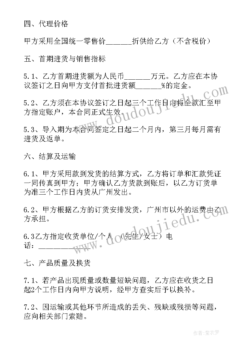 2023年年度中层干部述职报告公示(精选5篇)