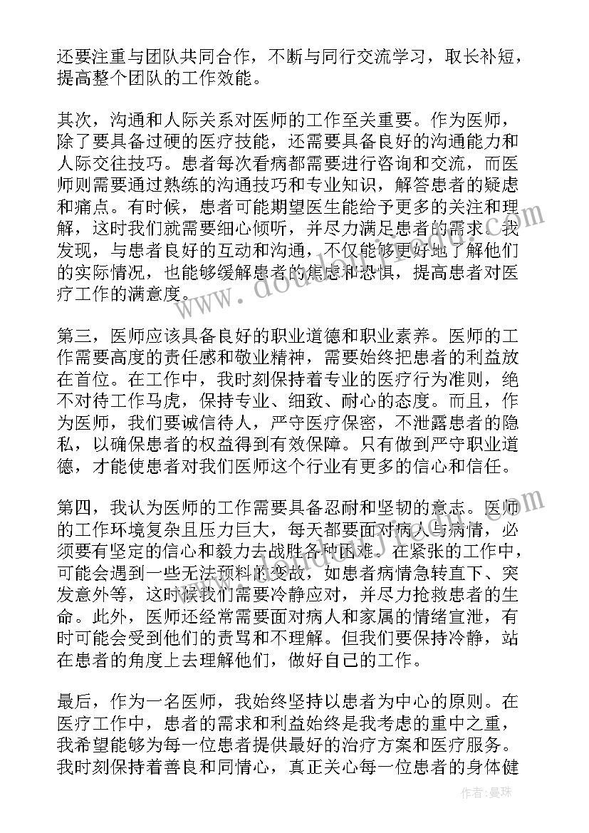 最新三年级下期工作计划(优秀5篇)