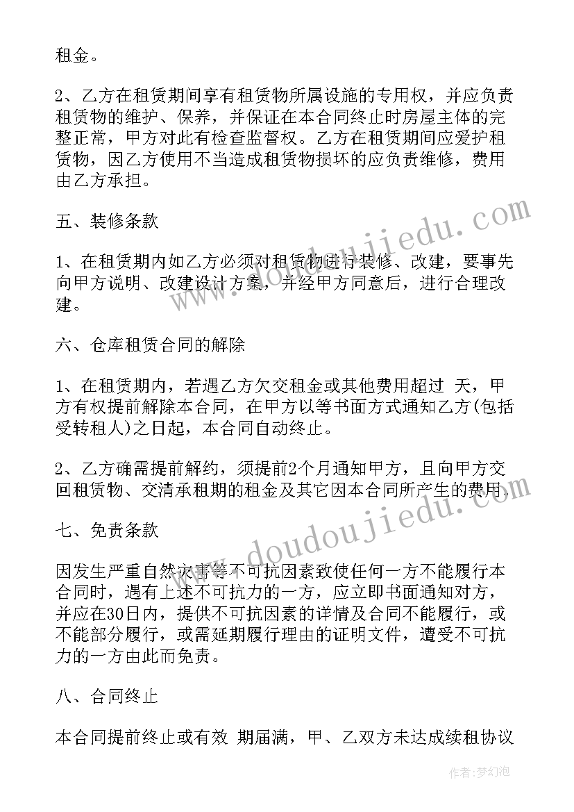 2023年小班科学水蒸气的秘密 幼儿园科学活动教案(模板6篇)