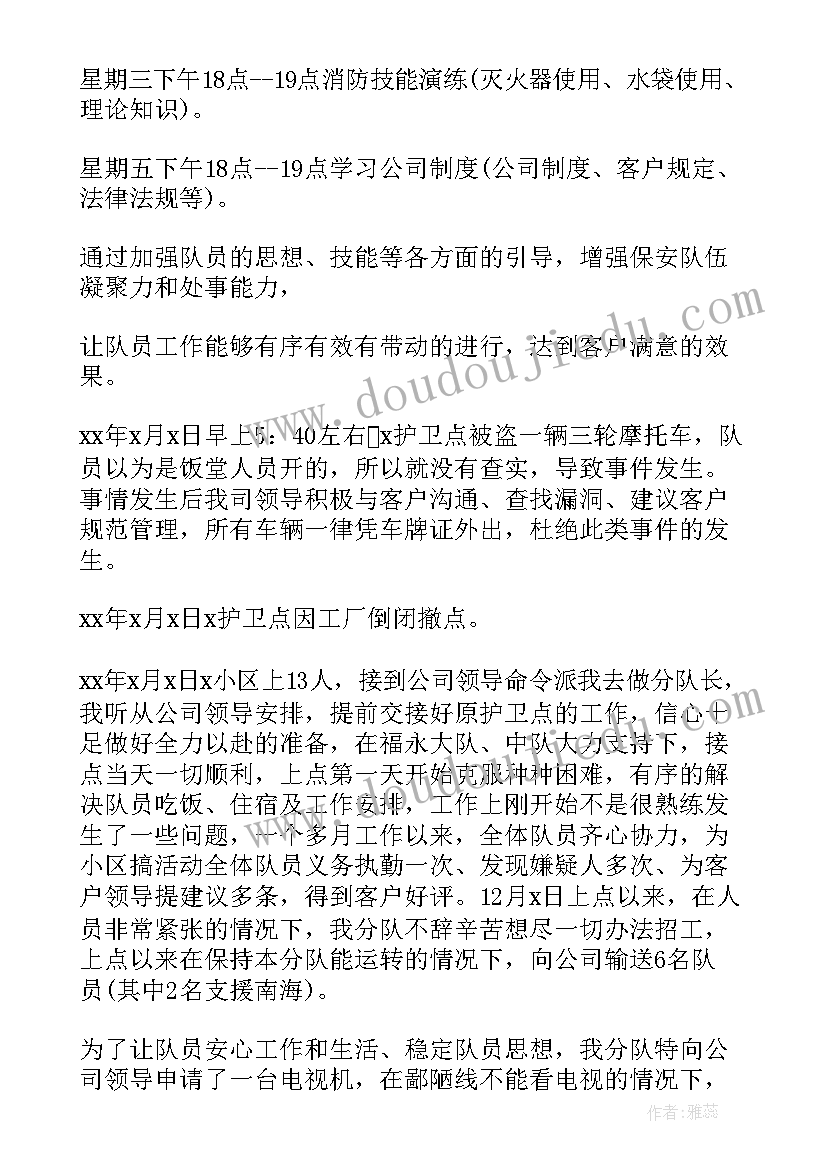 2023年总结和报告都是公文吗(优质10篇)