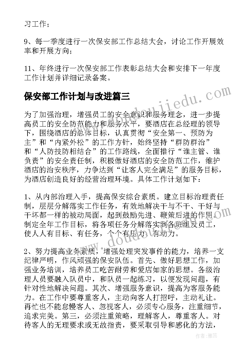 2023年总结和报告都是公文吗(优质10篇)