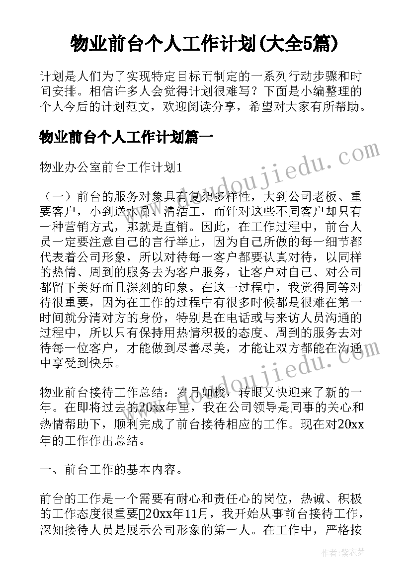 电饭煲和微波炉教学反思 老师的话语教学反思(大全5篇)