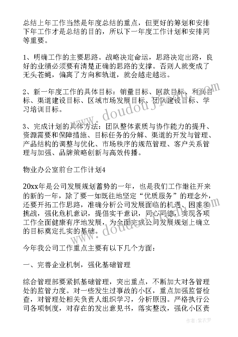 电饭煲和微波炉教学反思 老师的话语教学反思(大全5篇)