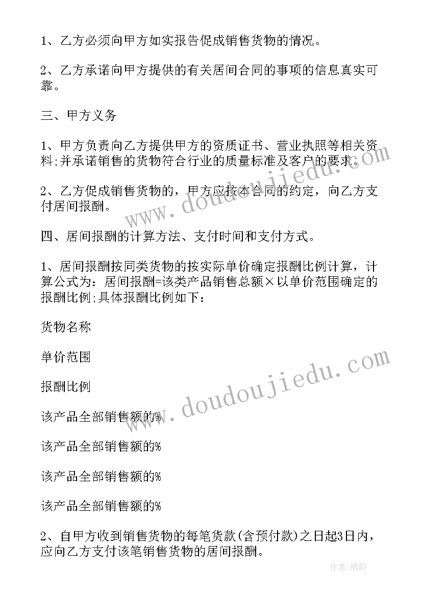 初中历史小论文的写作技巧 科技历史小论文初中(大全5篇)