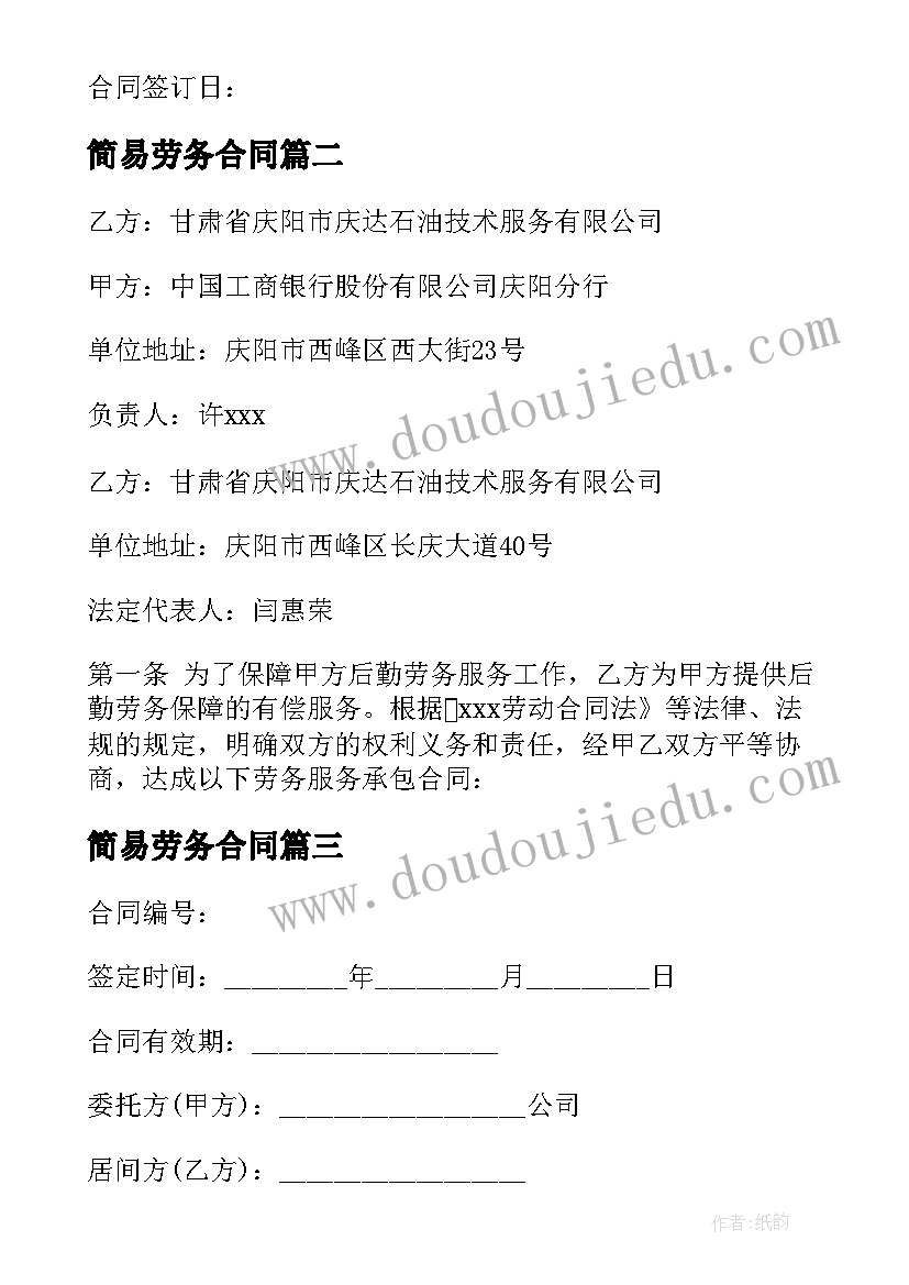 初中历史小论文的写作技巧 科技历史小论文初中(大全5篇)