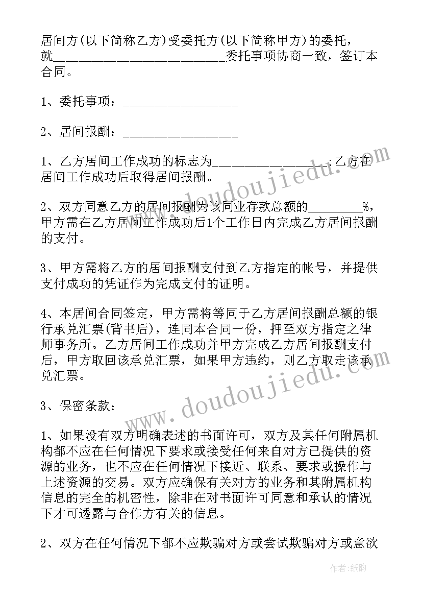 初中历史小论文的写作技巧 科技历史小论文初中(大全5篇)