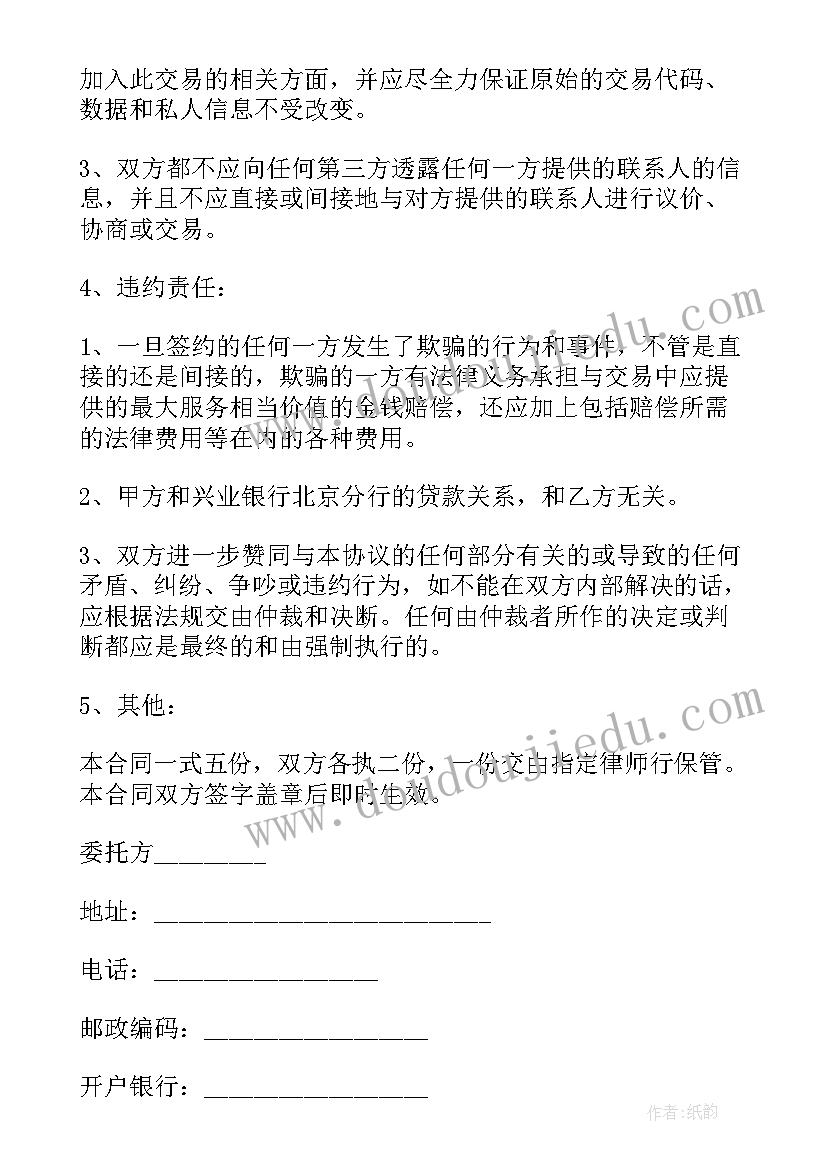 初中历史小论文的写作技巧 科技历史小论文初中(大全5篇)