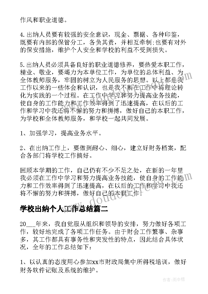 学校重大隐患治理方案 学校安全隐患排查整改措施方案(优秀5篇)