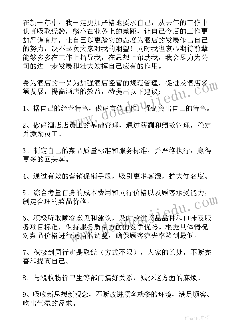 学校重大隐患治理方案 学校安全隐患排查整改措施方案(优秀5篇)