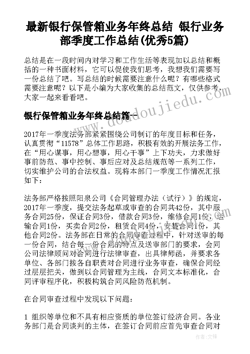 2023年糖美术教案(汇总6篇)