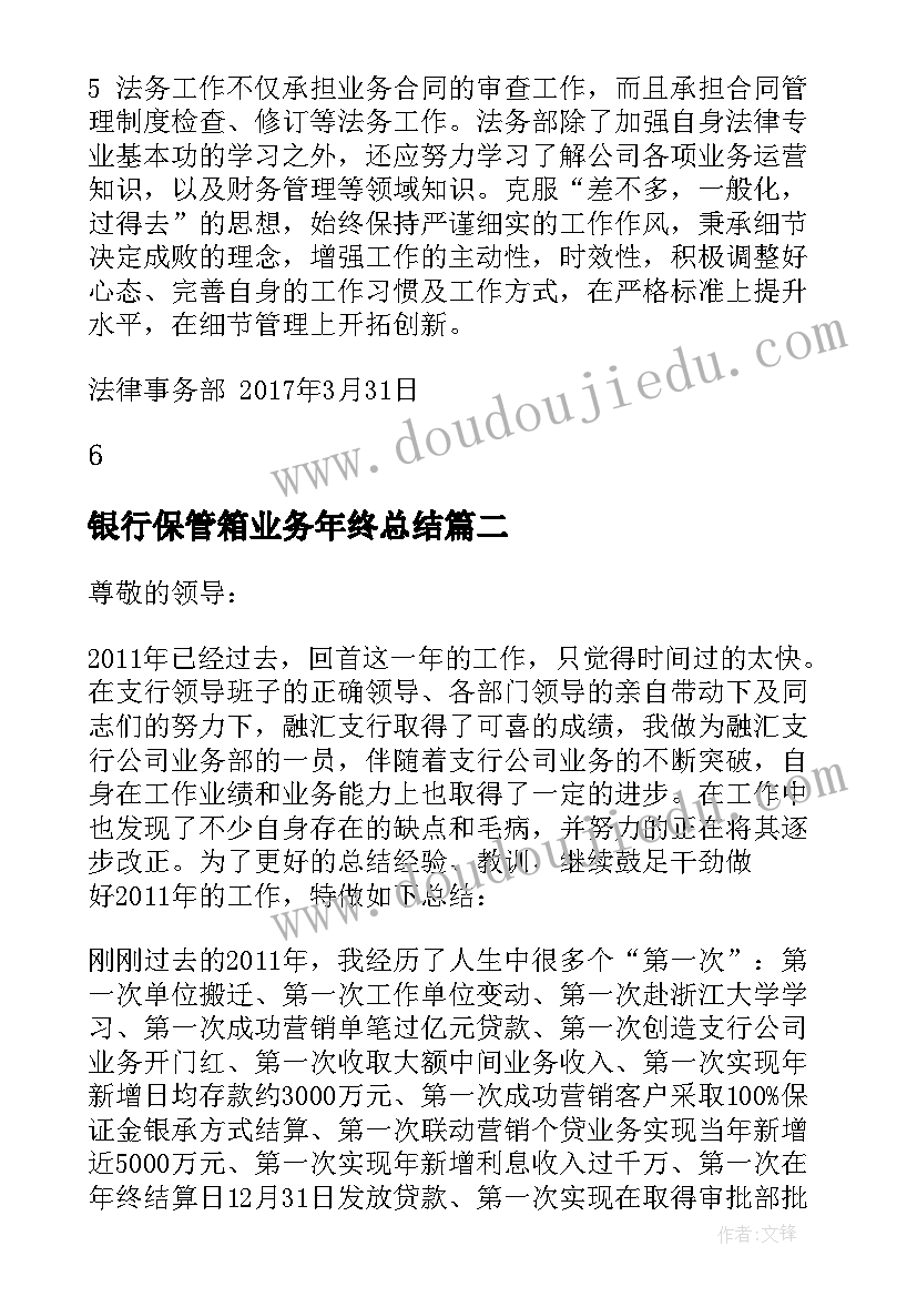 2023年糖美术教案(汇总6篇)