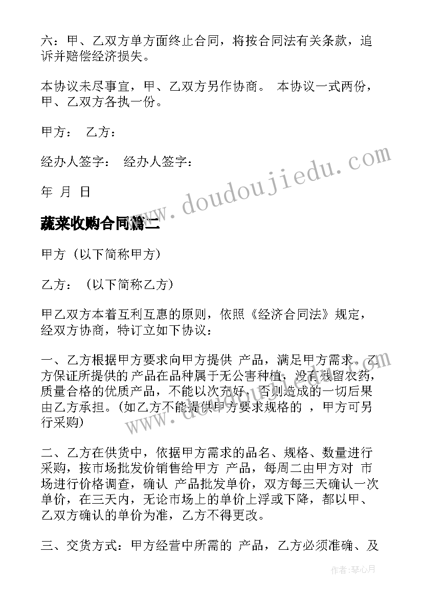 2023年计划生育三查四术 计划生育宣传标语演变(通用5篇)