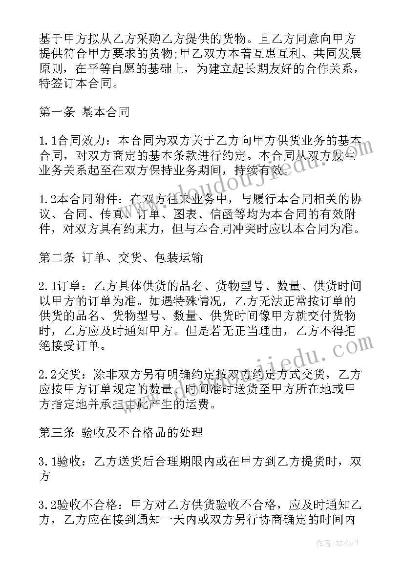 2023年计划生育三查四术 计划生育宣传标语演变(通用5篇)