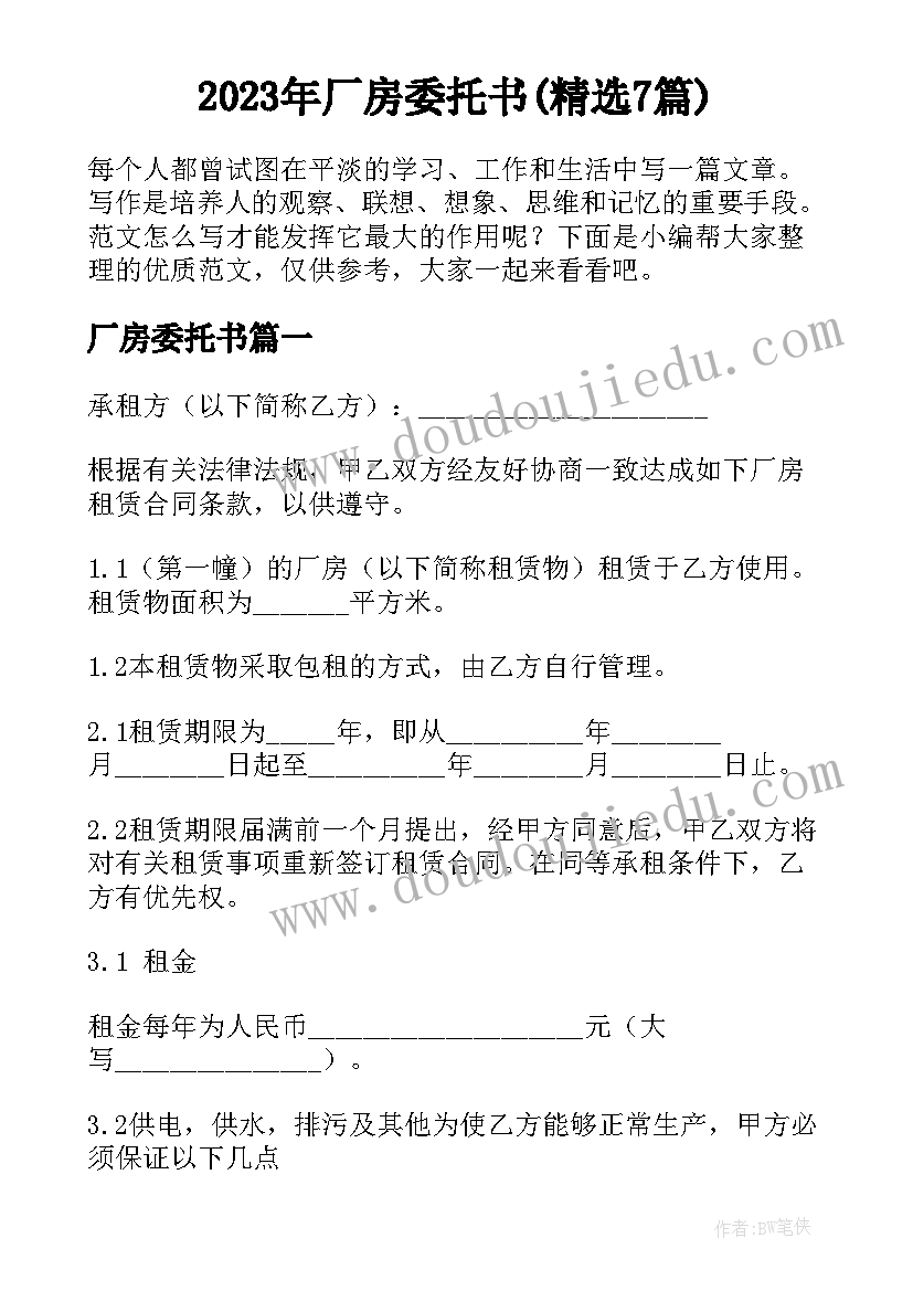 最新幼儿园大班区域活动观察记录 幼儿园区域活动总结(通用10篇)