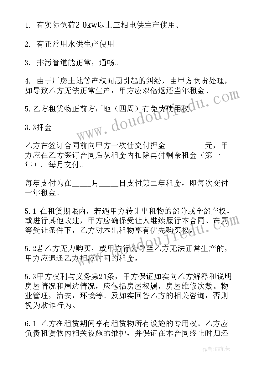 最新幼儿园大班区域活动观察记录 幼儿园区域活动总结(通用10篇)