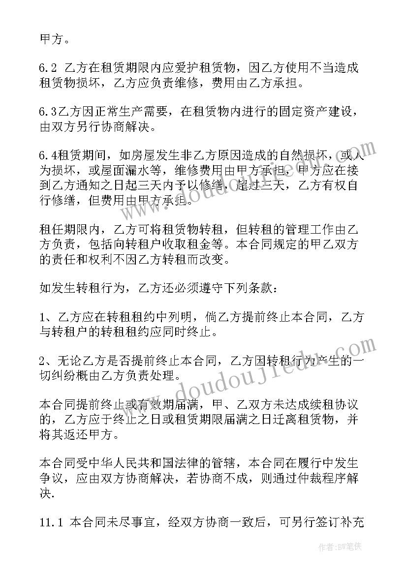 最新幼儿园大班区域活动观察记录 幼儿园区域活动总结(通用10篇)