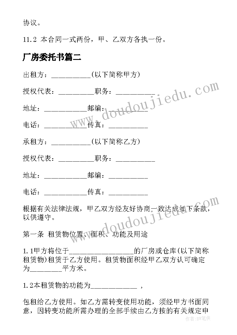 最新幼儿园大班区域活动观察记录 幼儿园区域活动总结(通用10篇)