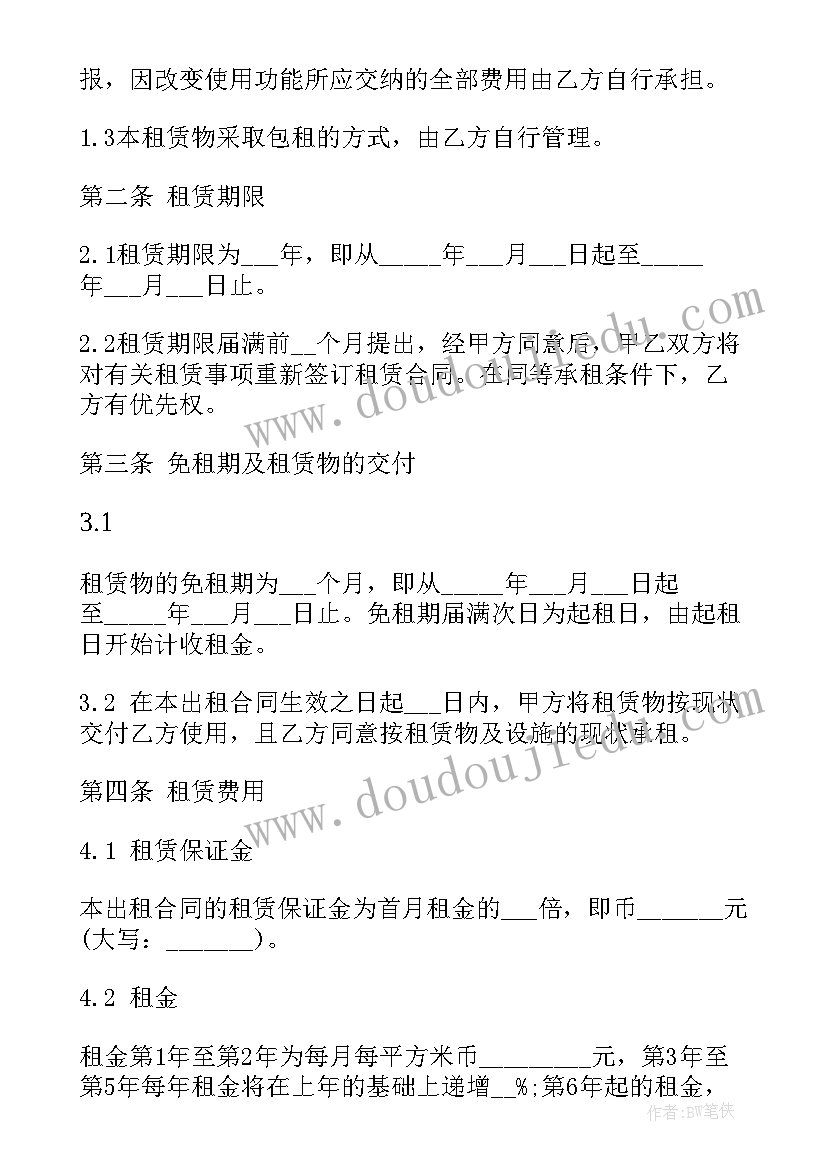 最新幼儿园大班区域活动观察记录 幼儿园区域活动总结(通用10篇)