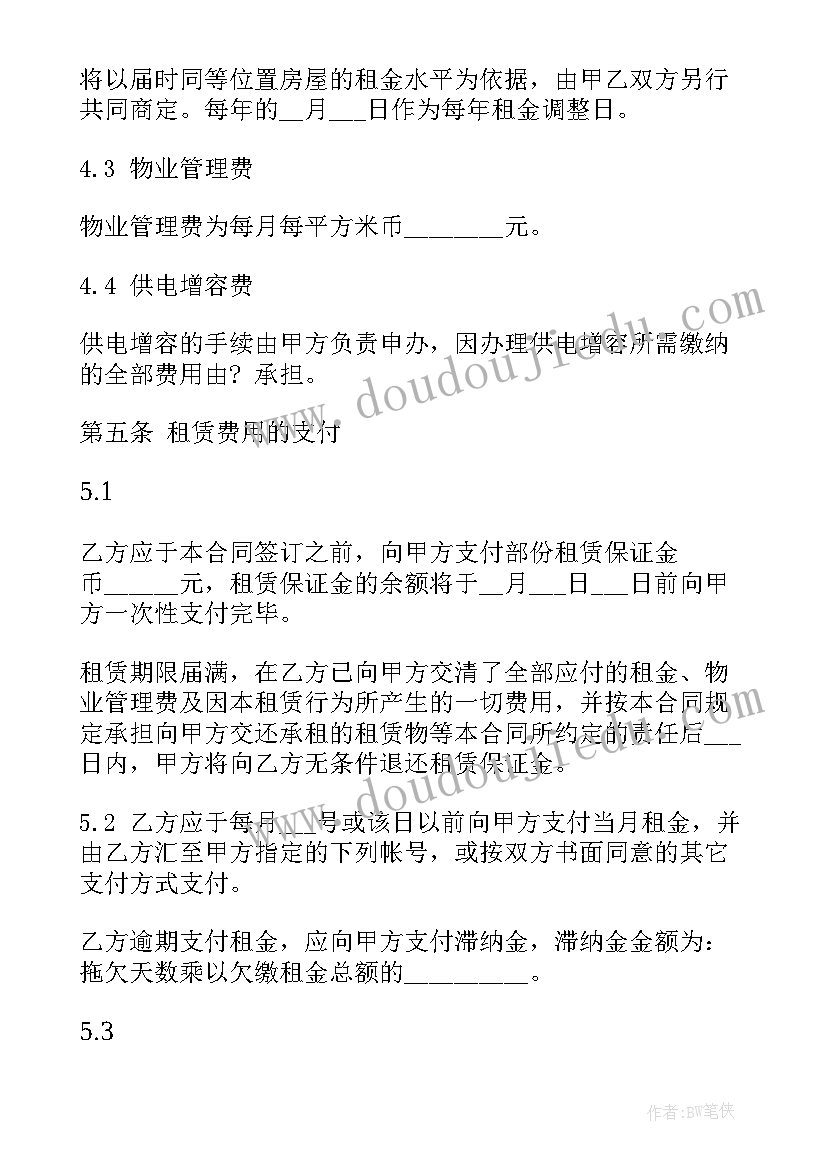 最新幼儿园大班区域活动观察记录 幼儿园区域活动总结(通用10篇)