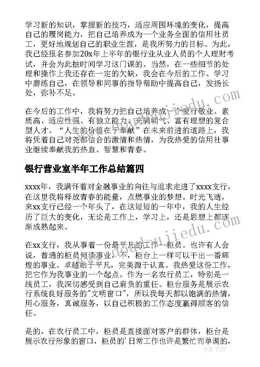 最新民警违规借贷专项整治报告(大全5篇)