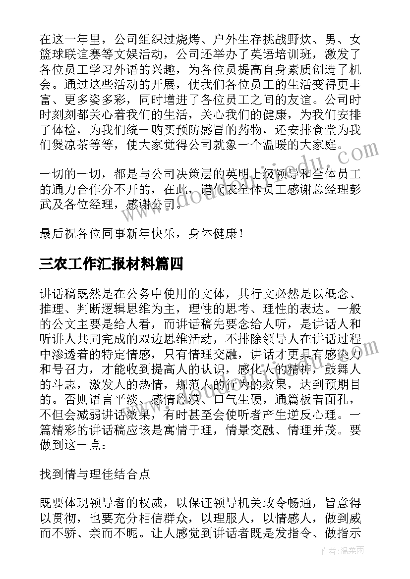 考试目标的手抄报(通用10篇)