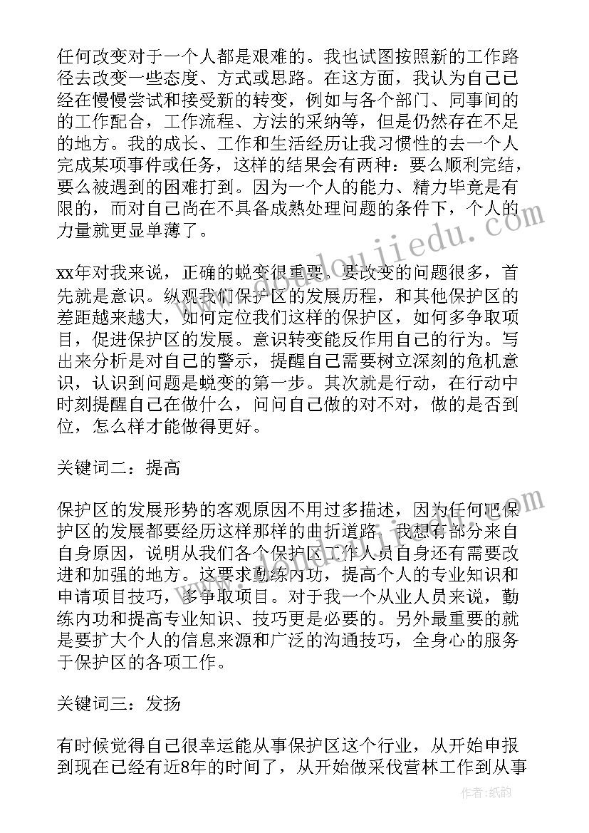 三年级英语教学计划指导思想 三年级英语教学计划(大全7篇)