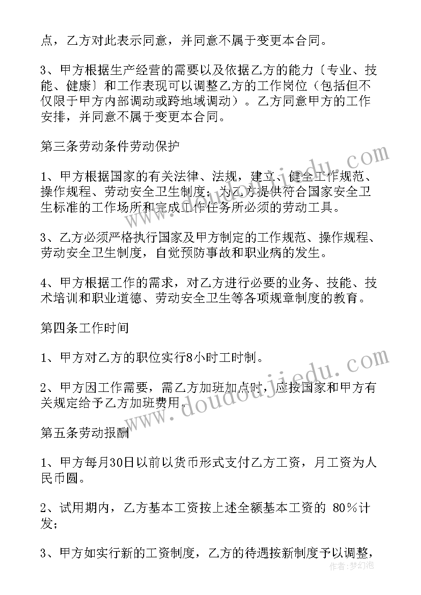 2023年策划顾问聘用合同 顾问聘用合同(模板5篇)