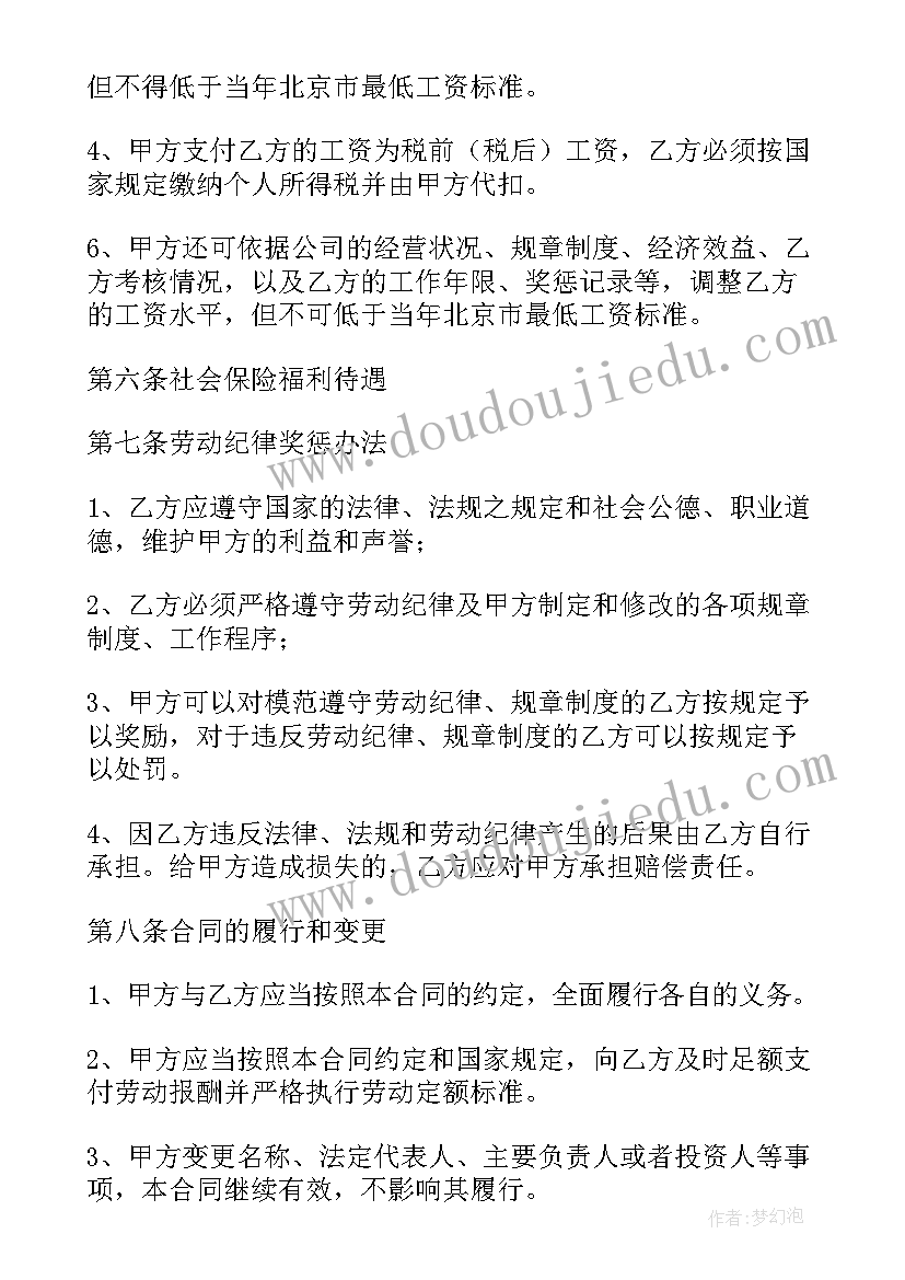 2023年策划顾问聘用合同 顾问聘用合同(模板5篇)