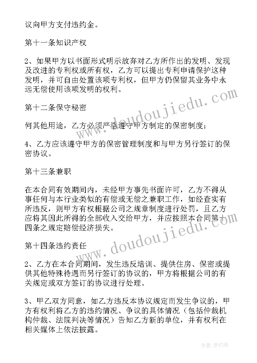 2023年策划顾问聘用合同 顾问聘用合同(模板5篇)